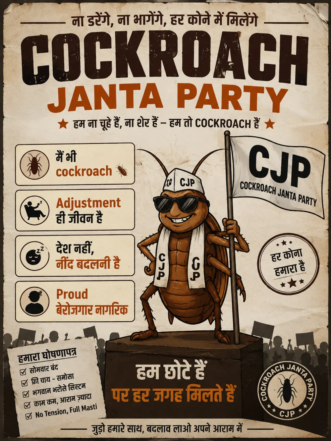 रिलेटेबल कैप्शन