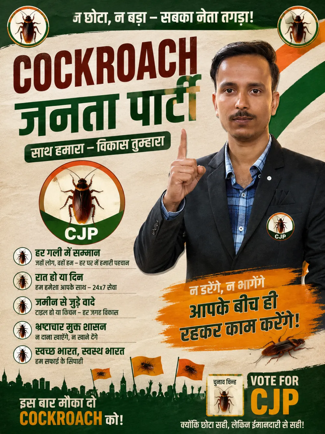 Vote for cockroach Party