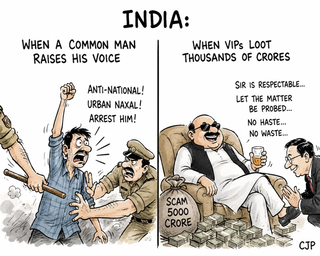 Reality of politics