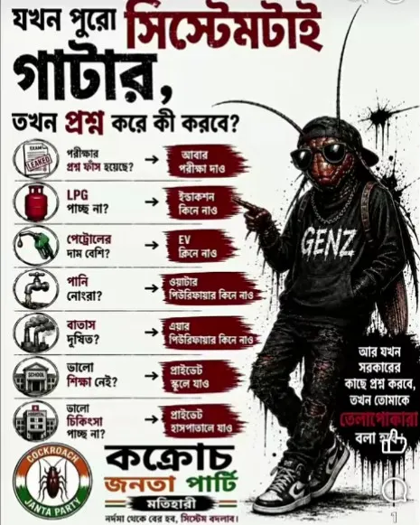 #Support CJP