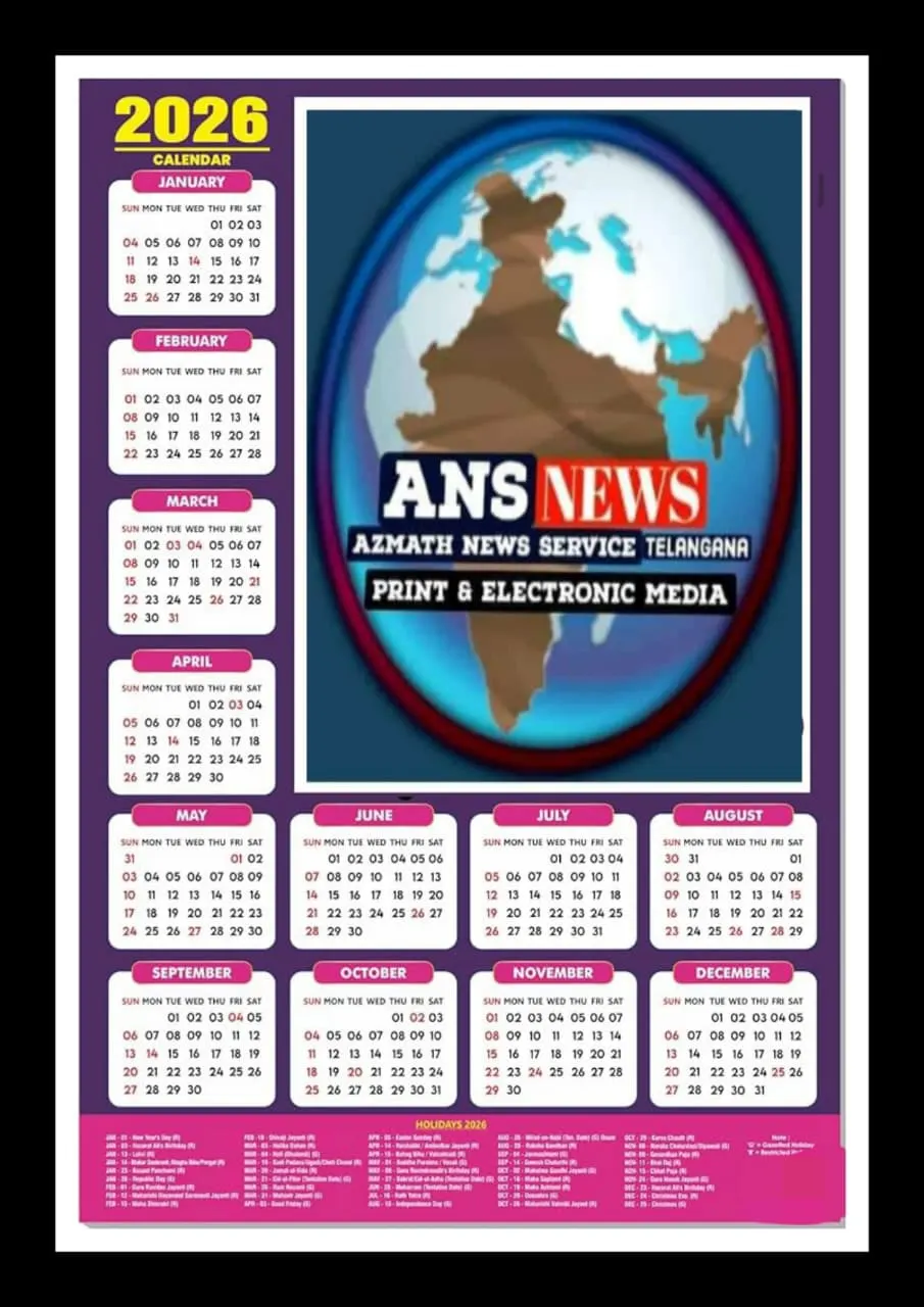 AZMATH NEWS SERVICE